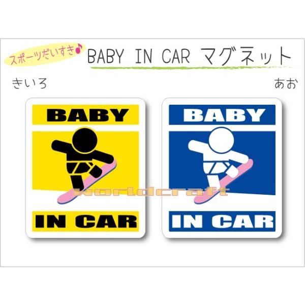 OE  BABY IN CAR Xm{EXm[{[h GRAB o[WisNj }Olbg xr[ Ԃ   킢  IWi