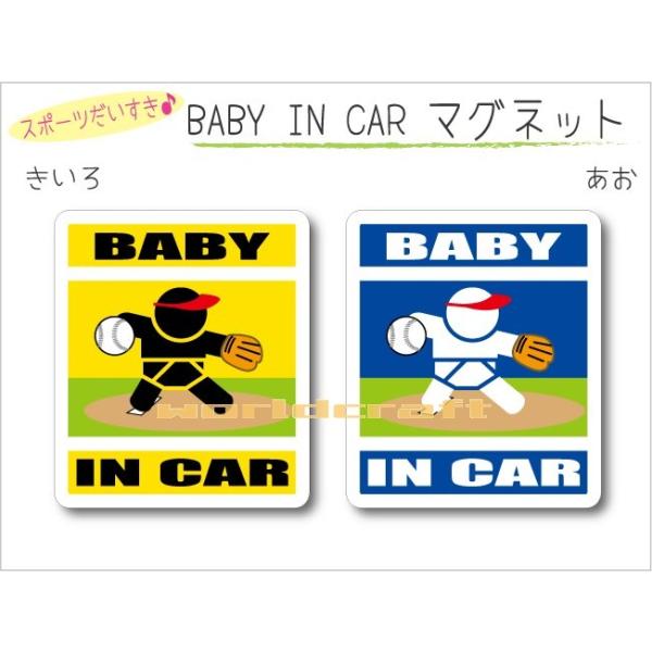 OE  BABY IN CAR }Olbg \tg{[Esb`[o[W xr[ Ԃ񂪏Ă܂     킢  IWi