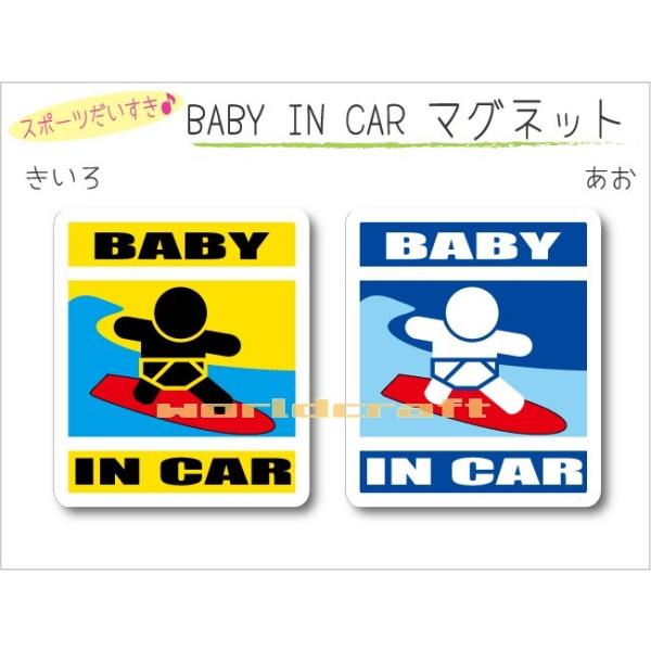 OE  BABY IN CAR  T[tBo[W }Olbg xr[ Ԃ񂪏Ă܂   킢  IWi