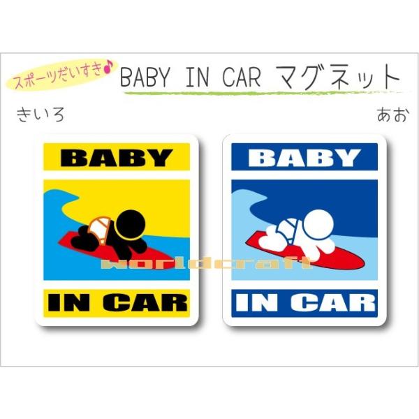 OE  BABY IN CAR  T[tB nCnCo[W }Olbg xr[ Ԃ񂪏Ă܂   킢  IWi