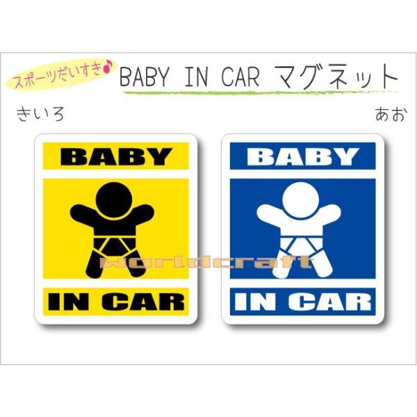 OE  BABY IN CAR iX^_[hj }Olbg xr[ Ԃ񂪏Ă܂   킢  IWi