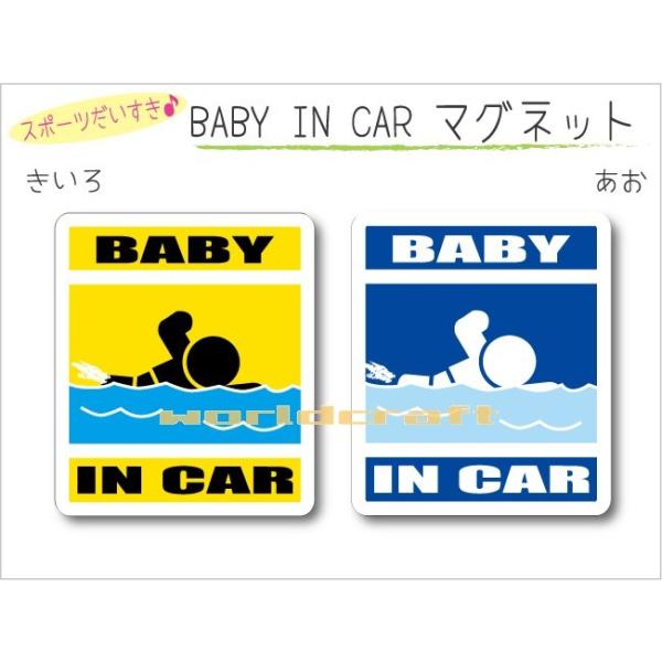 OE  BABY IN CAR  jEXC~OEjo[W }Olbg xr[ Ԃ񂪏Ă܂   킢  IWi