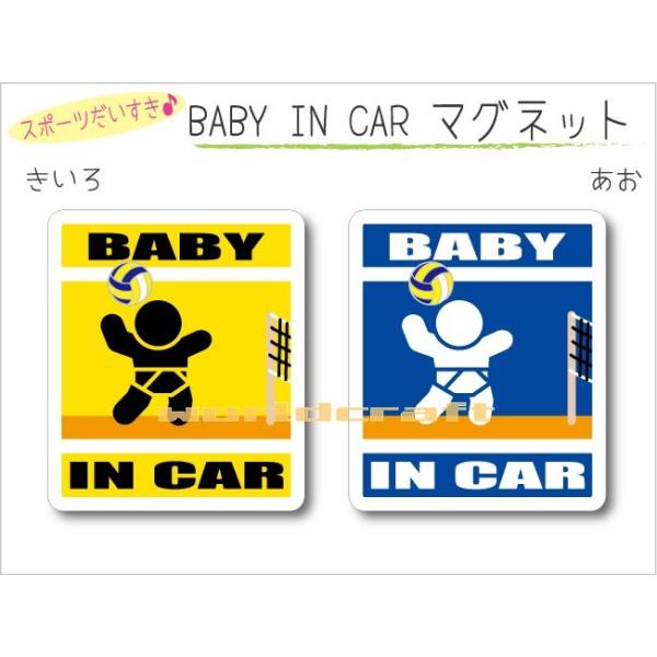 OE  BABY IN CAR }Olbg o[{[o[W xr[ Ԃ񂪏Ă܂   킢  IWi