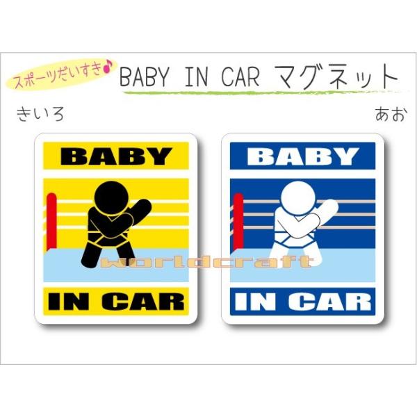 OE  BABY IN CAR vXEiZo[W XebJ[ }Olbg xr[ Ԃ񂪏Ă܂   킢  IWi
