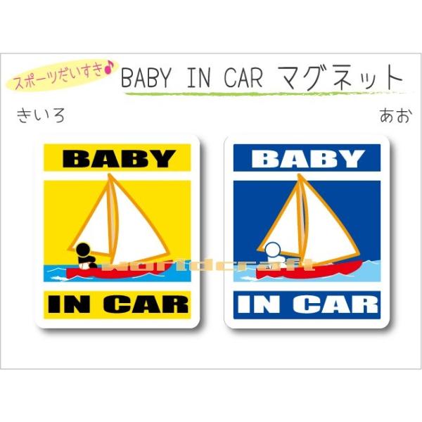 OE  BABY IN CAR  bgo[W }Olbg xr[ Ԃ񂪏Ă܂   킢  IWi