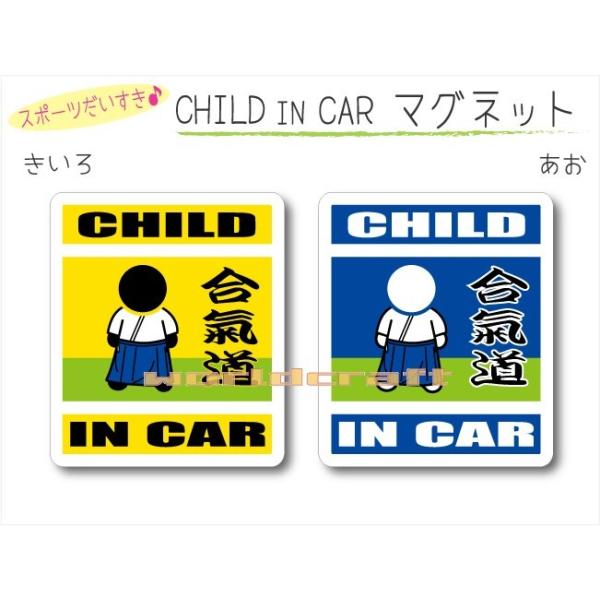 CHILD IN CAR Co[W XebJ[ }Olbg qǂĂ܂   킢  IWi KIDS IׂJ[