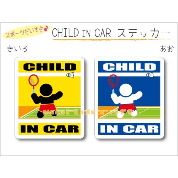 CHILD IN CAR XebJ[ oh~go[W qĂ܂ Eog~g 킢 V[ IWi KIDS IׂJ[