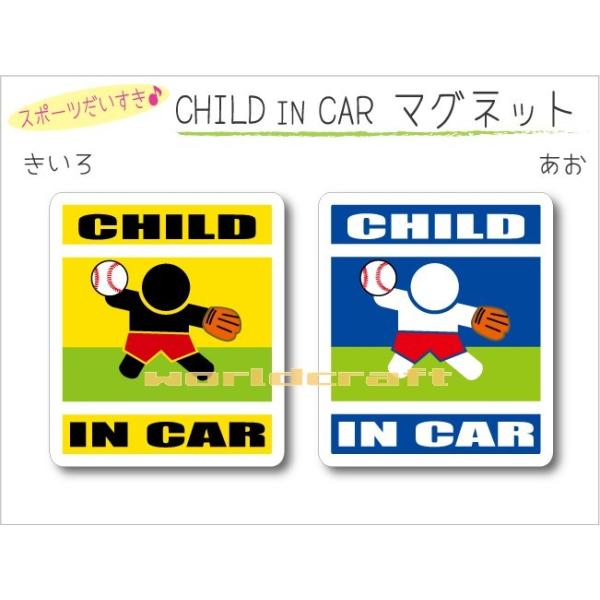 CHILD IN CAR }Olbg 싅Eo[W qĂ܂  Ŏ El  킢  IWi KIDS IׂJ[
