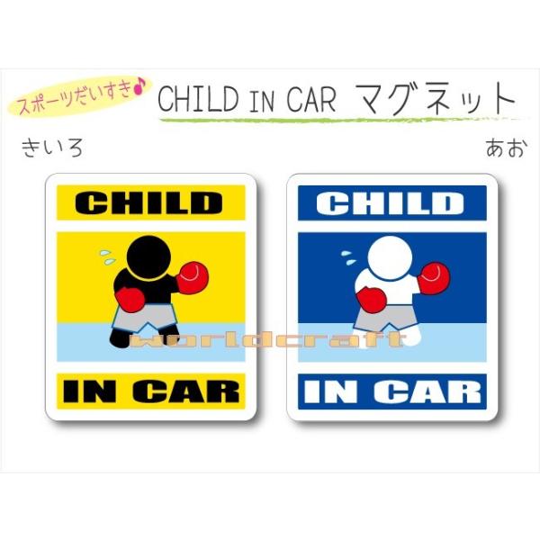 CHILD IN CAR {NVOo[W }Olbg qǂĂ܂   킢  IWi KIDS IׂJ[