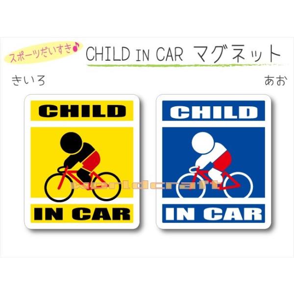CHILD IN CAR ]ԃ[hoCNo[W }Olbg qǂĂ܂   킢  IWi KIDS IׂJ[