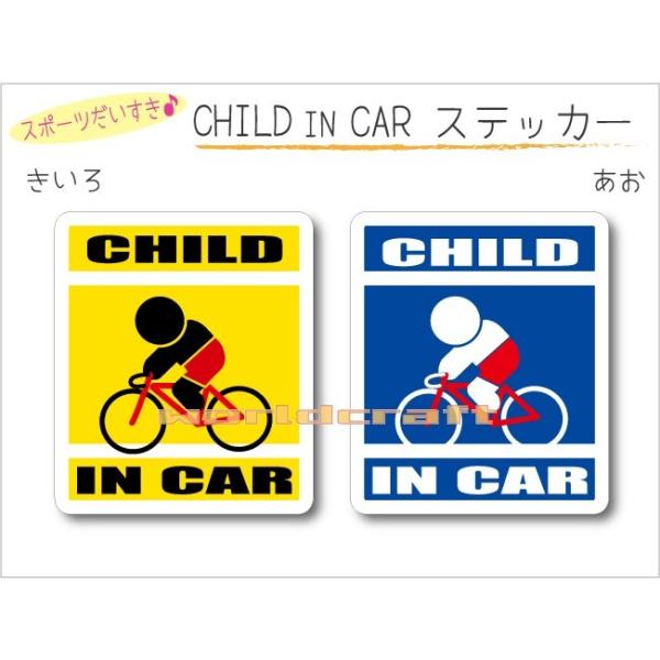 CHILD IN CAR ]ԃ[hoCNo[W XebJ[ qǂĂ܂  킢 V[ IWi KIDS IׂJ[