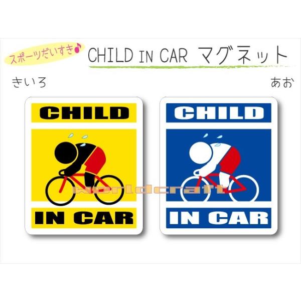CHILD IN CAR ցE]ԁE[hoCNo[W }Olbg qǂĂ܂   킢  IWi KIDS IׂJ[