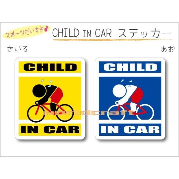 CHILD IN CAR ցE]ԁE[hoCNo[W XebJ[ qǂĂ܂  킢 V[ IWi KIDS IׂJ[