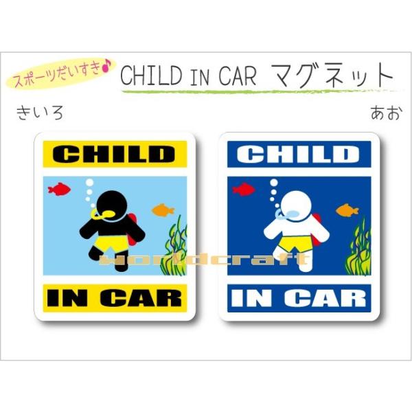 CHILD IN CAR  XL[o_CrOo[W }Olbg qǂĂ܂  _Co[ 킢  IWi KIDS IׂJ[