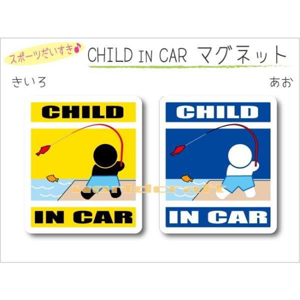 CHILD IN CAR  ނEtBbVOo[W }Olbg qǂĂ܂   킢  IWi KIDS IׂJ[