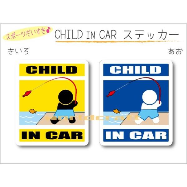 CHILD IN CAR ނEtBbVOo[W XebJ[ qǂĂ܂  킢 V[ IWi KIDS IׂJ[