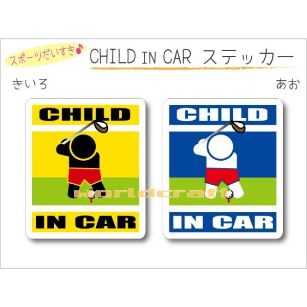 CHILD IN CAR XebJ[StESt@[o[W ` qĂ܂  킢 V[ IWi KIDS IׂJ[
