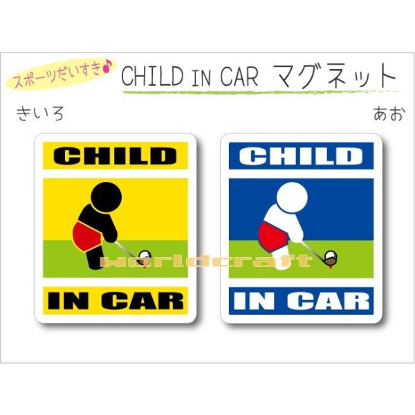 CHILD IN CAR }Olbg StESt@[o[W a qĂ܂   킢  IWi KIDS IׂJ[