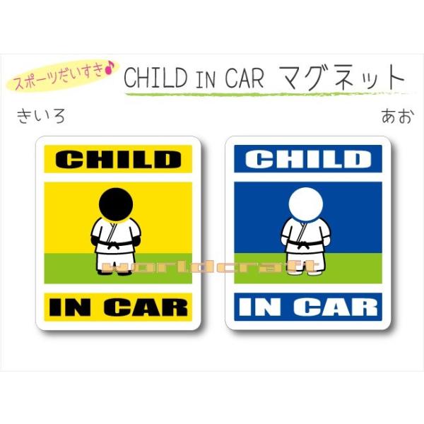 CHILD IN CAR iZE_Eo[W }Olbg qǂĂ܂   킢  IWi KIDS IׂJ[