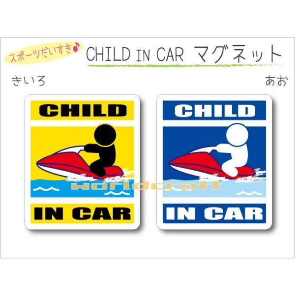 CHILD IN CAR  oCNEWFbgXL[o[W }Olbg qǂĂ܂   킢  IWi KIDS IׂJ[