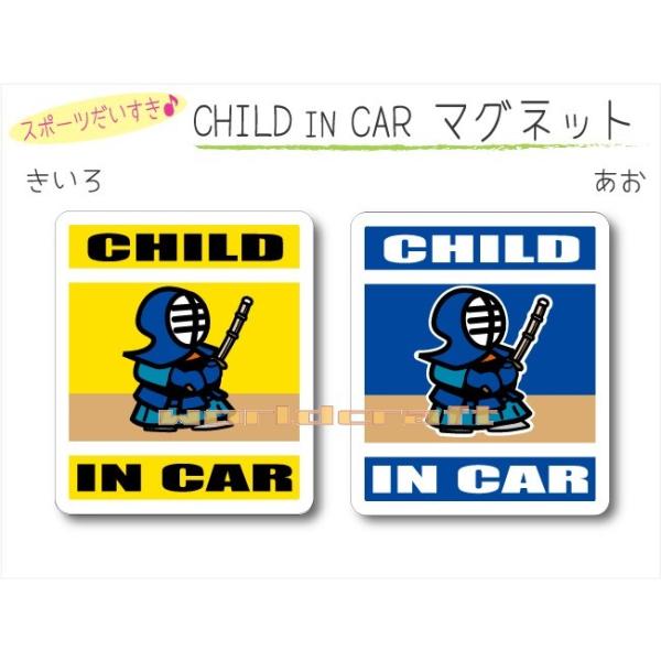 CHILD IN CAR o[W }Olbg qǂĂ܂   킢  IWi KIDS IׂJ[