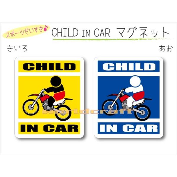 CHILD IN CAR gNX oCNC_[o[W }Olbg qǂĂ܂   킢  IWi KIDS IׂJ[