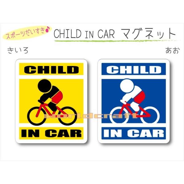 CHILD IN CAR ]ԃ}EeoCNMTBo[W }Olbg qǂĂ܂   킢  IWi KIDS IׂJ[