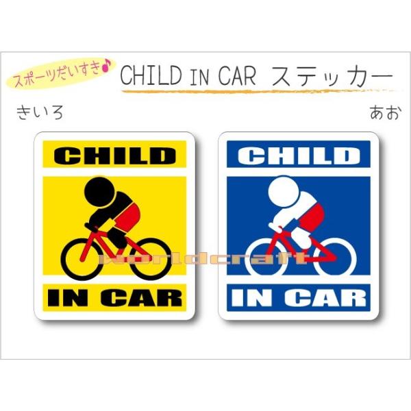 CHILD IN CAR ]ԃ}EeoCNMTBo[W XebJ[ qǂĂ܂  킢 V[ IWi KIDS IׂJ[