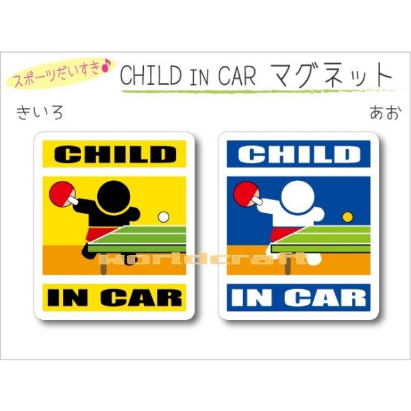 CHILD IN CAR }Olbg 싅o[W qĂ܂ Es|  킢  IWi KIDS IׂJ[