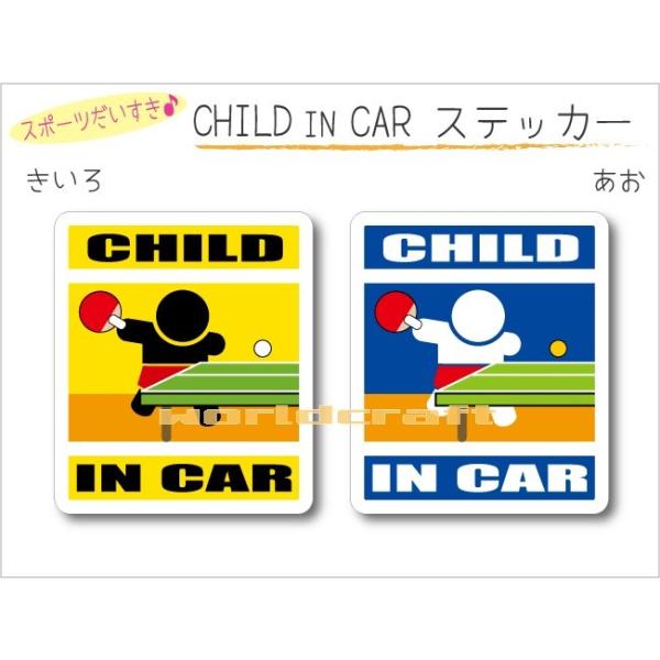 CHILD IN CAR XebJ[싅o[W qĂ܂ Es| 킢 V[ IWi KIDS IׂJ[