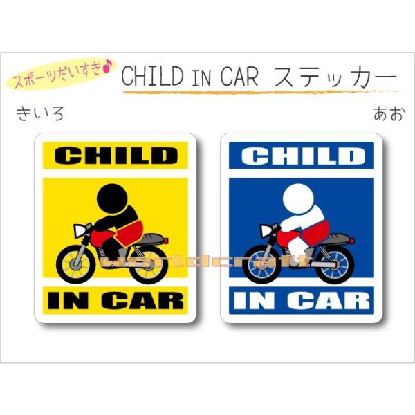 CHILD IN CAR oCNC_[ I[goCo[W XebJ[ qǂĂ܂  킢 V[ IWi KIDS IׂJ[