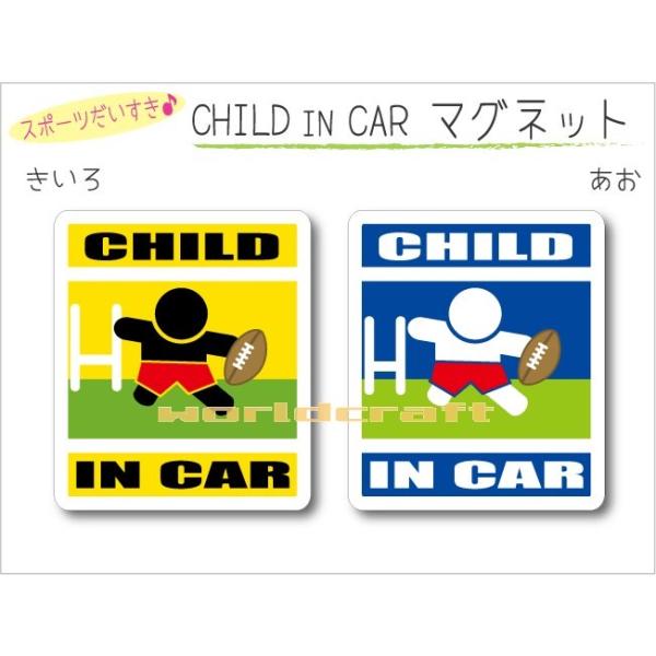 CHILD IN CAR }Olbg Or[o[W qĂ܂  K[}  킢  IWi KIDS IׂJ[