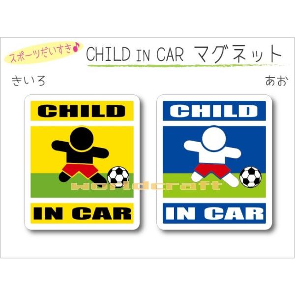 CHILD IN CAR }Olbg TbJ[o[W qĂ܂  XgCJ[ hu  킢  IWi KIDS IׂJ[