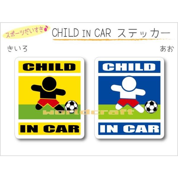 CHILD IN CAR XebJ[TbJ[o[W qĂ܂ EXgCJ[Ehu 킢 V[ IWi KIDS IׂJ[