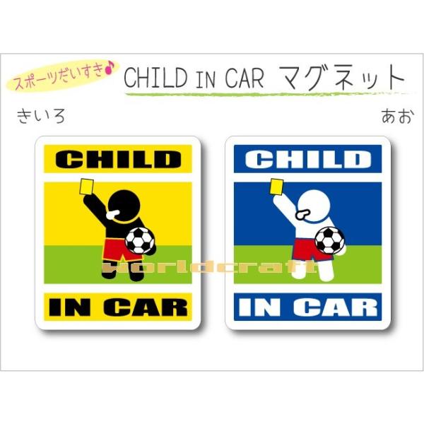 CHILD IN CAR }Olbg TbJ[ERCG[J[ho[W qĂ܂   킢  IWi KIDS IׂJ[