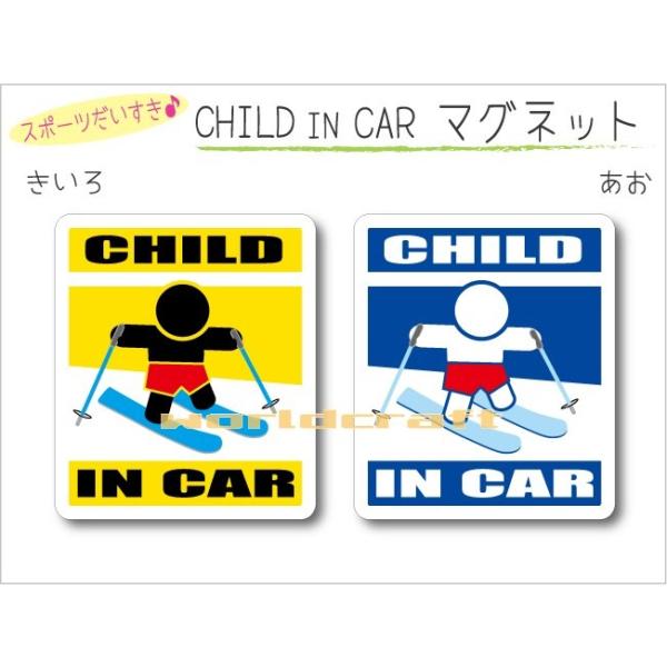 CHILD IN CAR XL[o[W(AE) }Olbg qǂĂ܂   킢  IWi KIDS IׂJ[