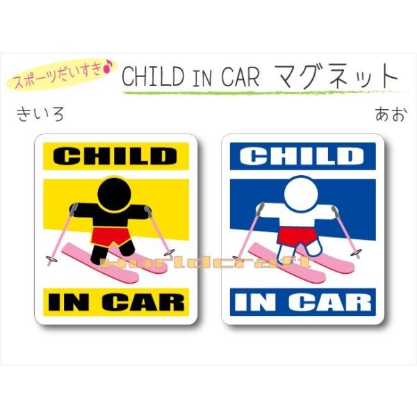 CHILD IN CAR XL[o[W(AEsN) }Olbg qǂĂ܂   킢  IWi KIDS IׂJ[
