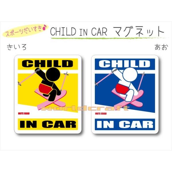 CHILD IN CAR XL[o[W(BEsN) }Olbg qǂĂ܂   킢  IWi KIDS IׂJ[