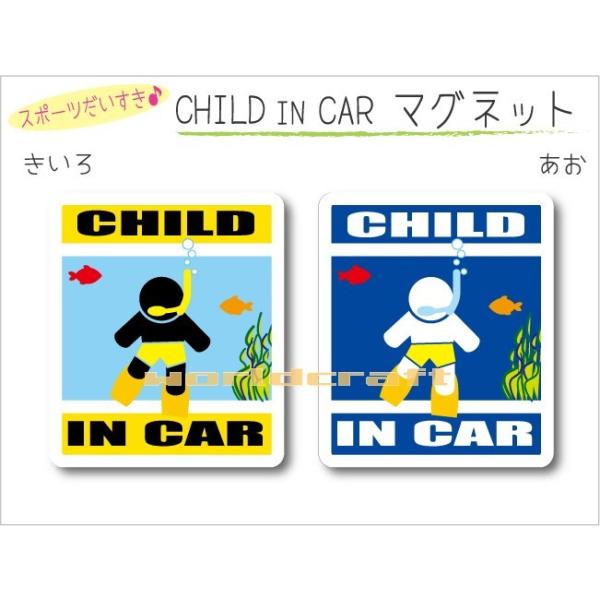 CHILD IN CAR  XL_CrOEVm[PEXm[Po[W }Olbg qǂ   킢  IWi KIDS IׂJ[