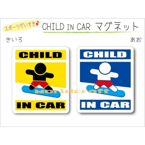 CHILD IN CAR Xm{EXm[{[ho[Wij }Olbg qǂĂ܂   킢  IWi KIDS IׂJ[