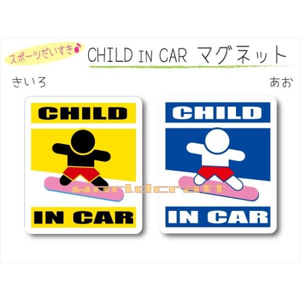 CHILD IN CAR Xm{EXm[{[ho[WisNj }Olbg qǂĂ܂   킢  IWi KIDS IׂJ[