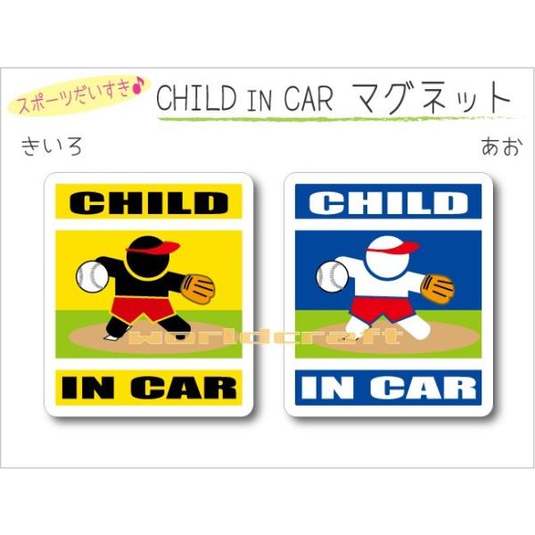CHILD IN CAR }Olbg \tg{[Esb`[o[W qĂ܂ E  킢  IWi KIDS IׂJ[
