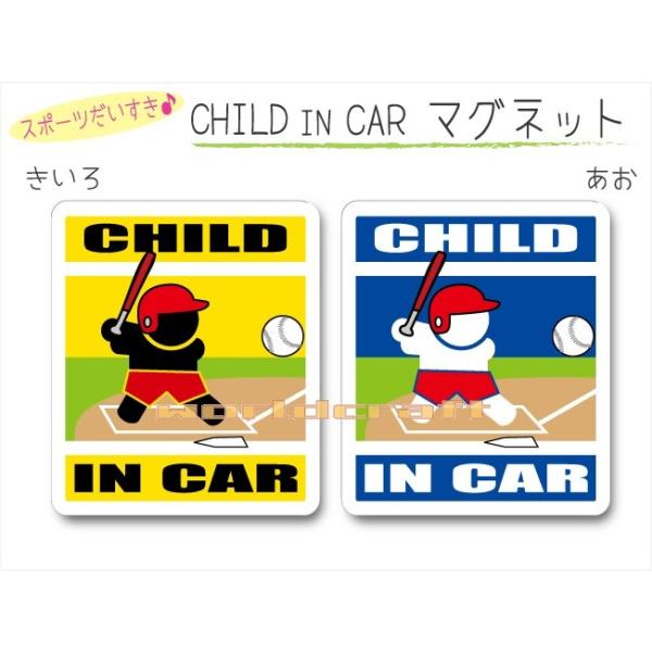 CHILD IN CAR }Olbg \tg{[Eob^[o[W qĂ܂  Ŏ  킢  IWi KIDS IׂJ[