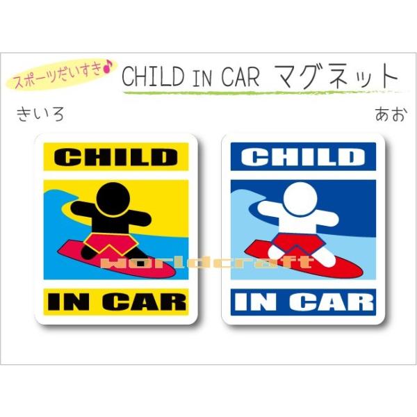 CHILD IN CAR  T[tBo[W }Olbg qǂĂ܂   킢  IWi KIDS IׂJ[