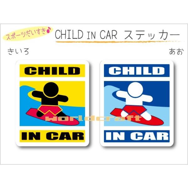 CHILD IN CAR T[tBo[W XebJ[ qǂĂ܂  킢 V[ IWi KIDS IׂJ[