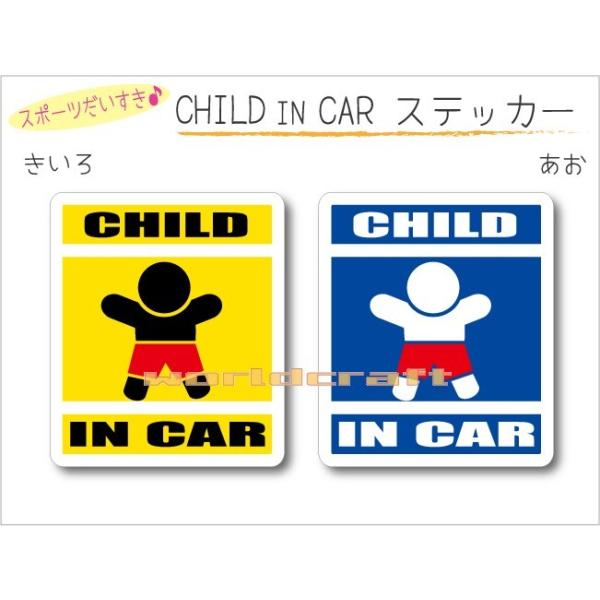 CHILD IN CAR iX^_[hj XebJ[ qǂĂ܂  킢 V[ IWi KIDS IׂJ[