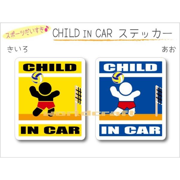 CHILD IN CAR XebJ[o[{[o[W qĂ܂  킢 V[ IWi KIDS IׂJ[