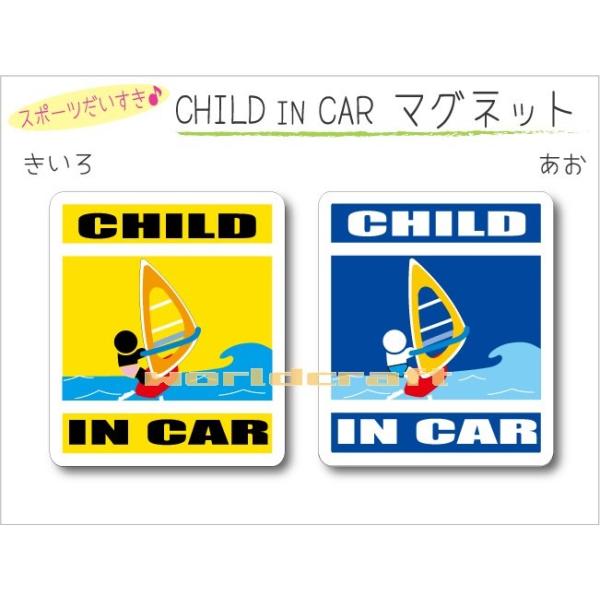 CHILD IN CAR  EBhT[tBo[W }Olbg qǂĂ܂   킢  IWi KIDS IׂJ[