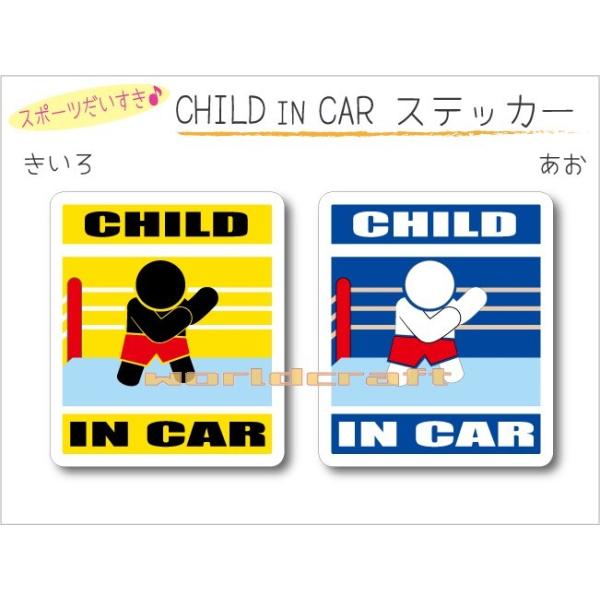 CHILD IN CAR vXEiZo[W XebJ[ XebJ[ qǂĂ܂  킢 V[ IWi KIDS IׂJ[