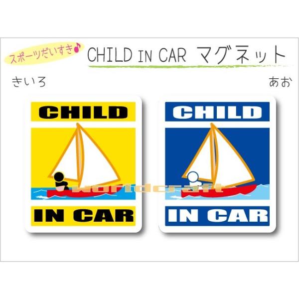 CHILD IN CAR  bgo[W }Olbg qǂĂ܂   킢  IWi KIDS IׂJ[